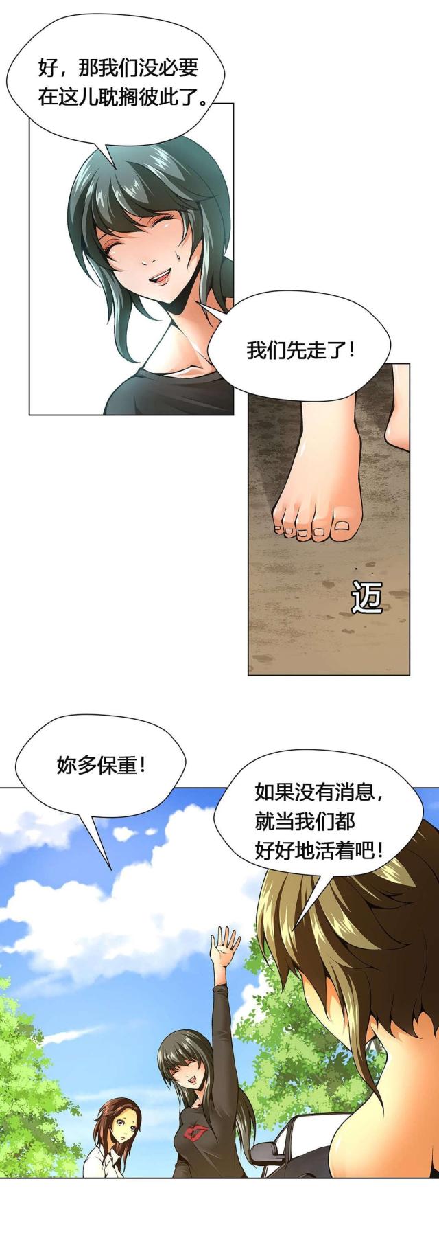 第56话12