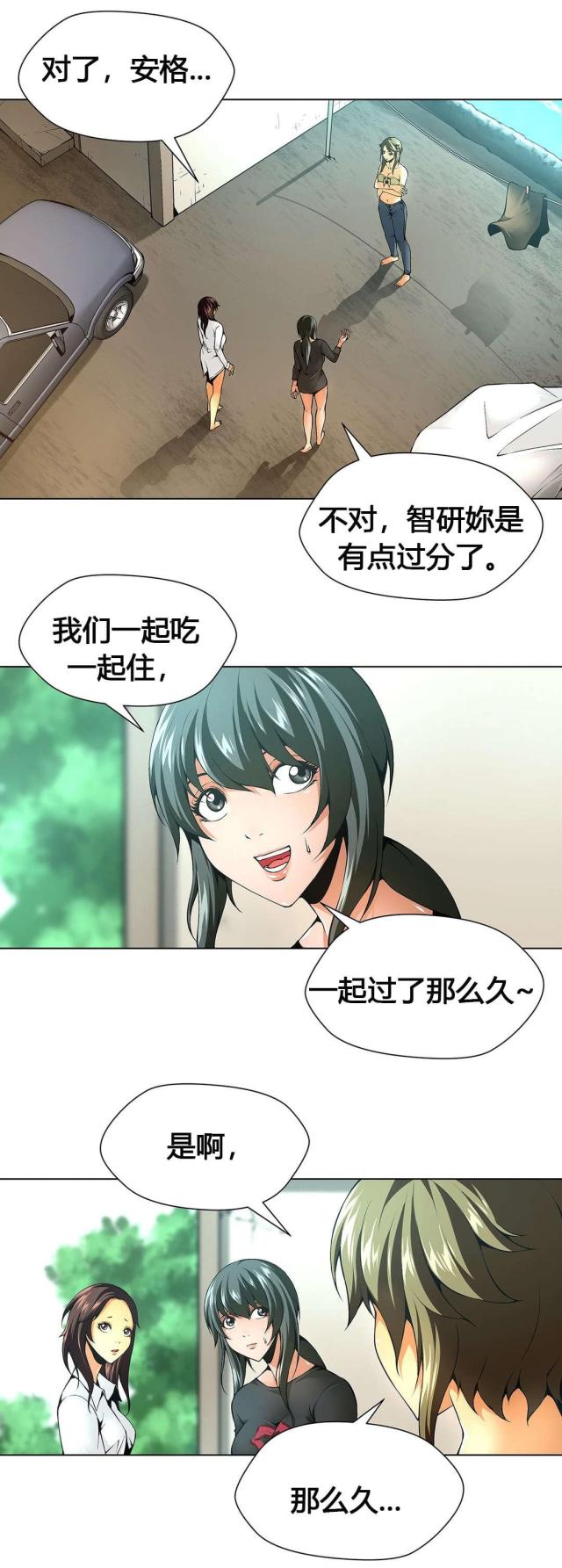 第56话1