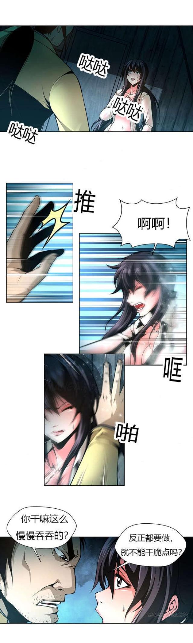 第38话4