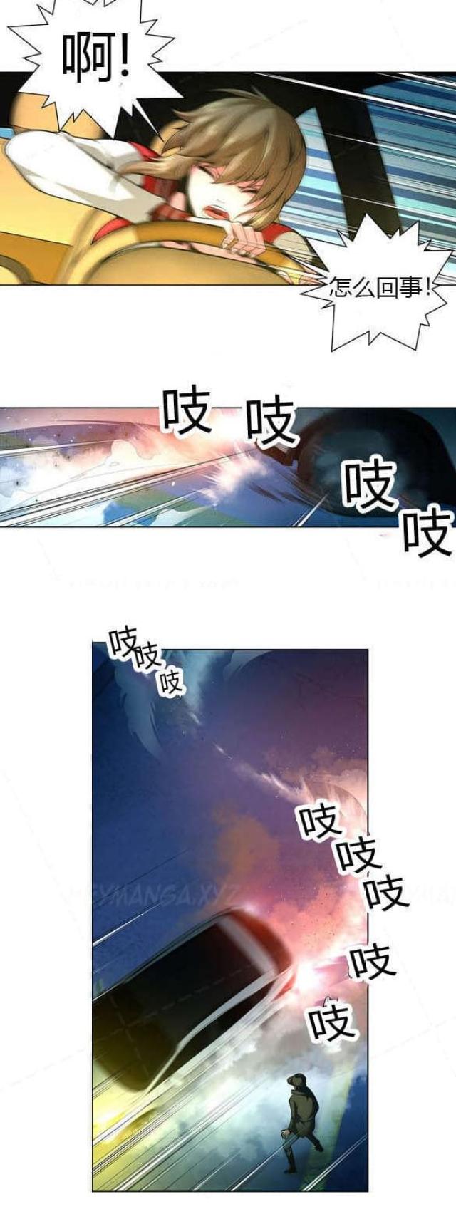 第20话11