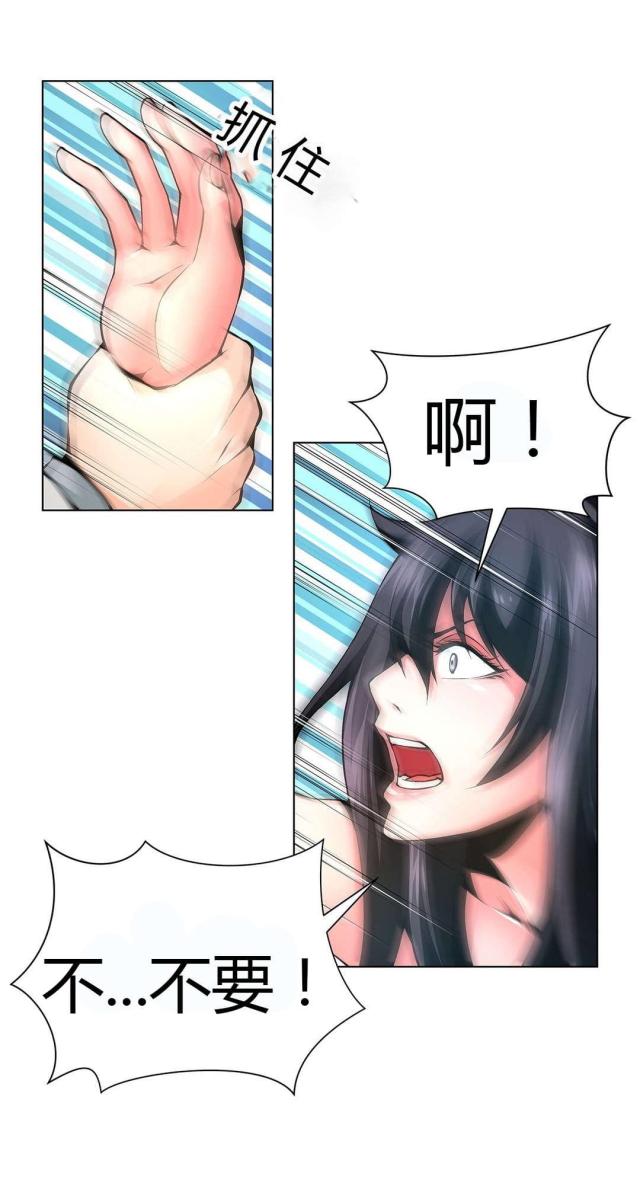 第53话4