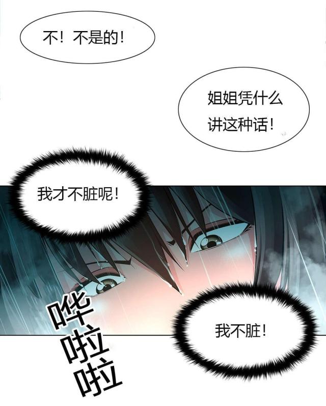 第7话2