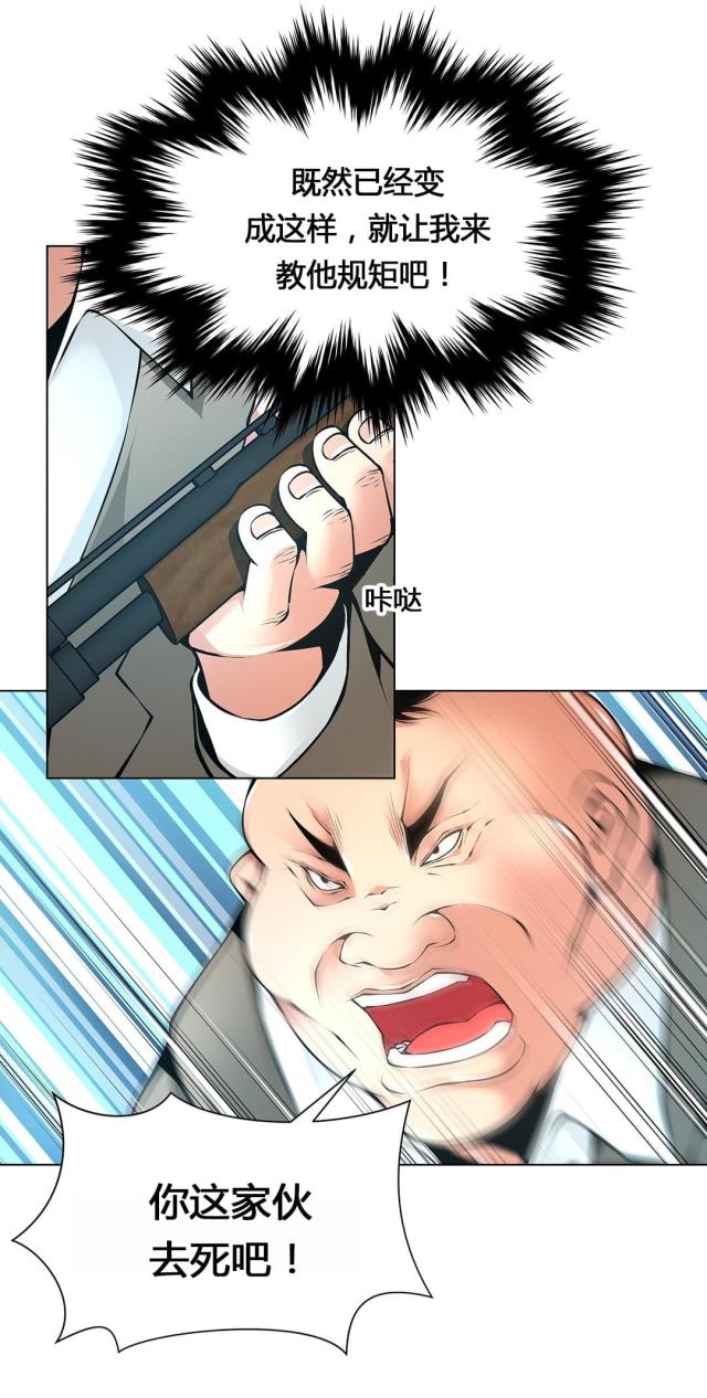 第65话8