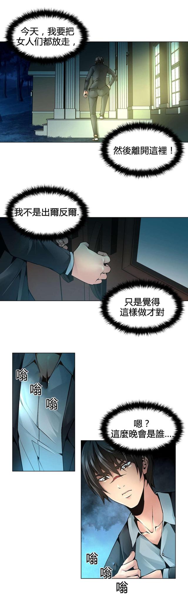 第79话13