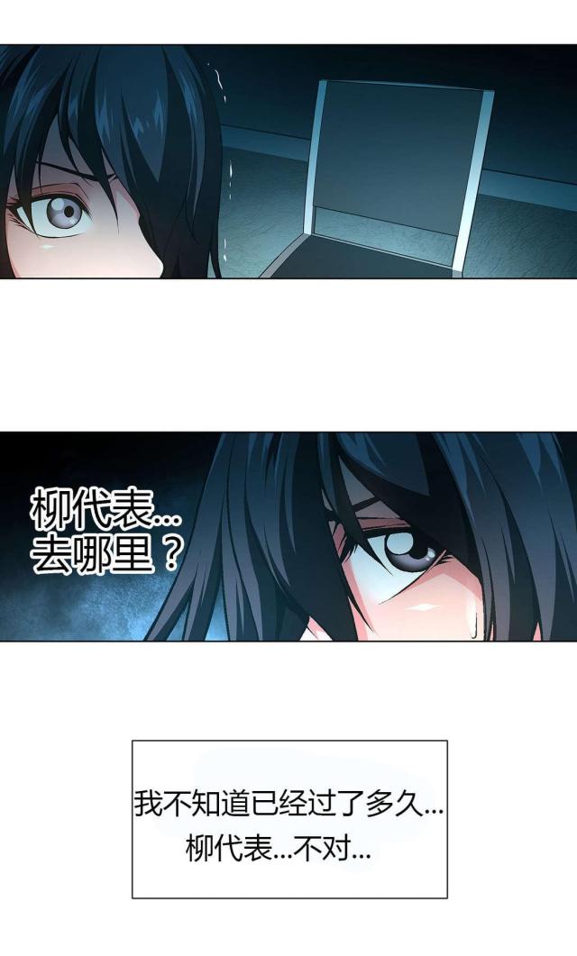 第51话10