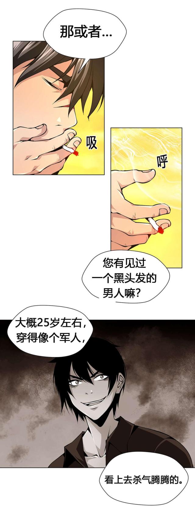 第57话6