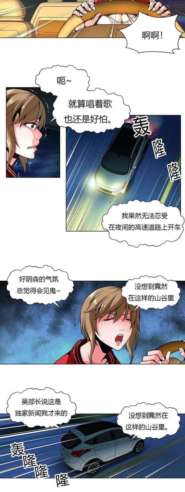 第20话9