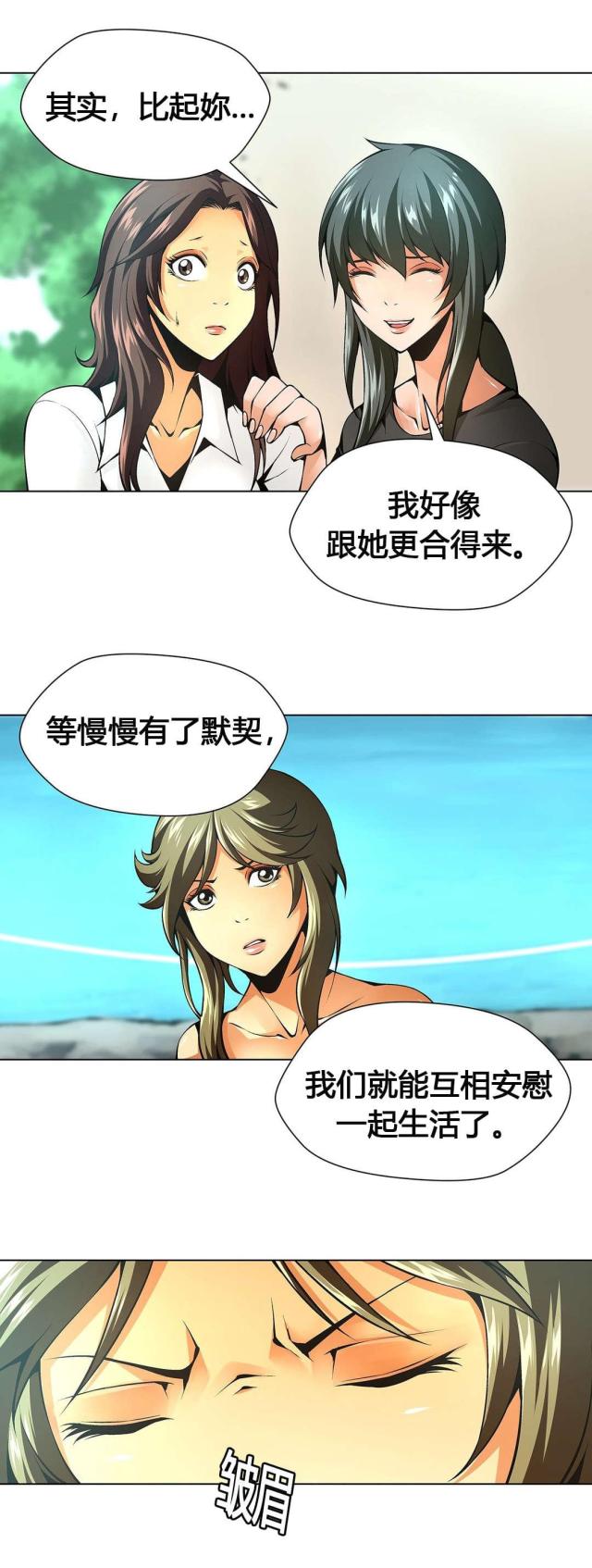 第56话10