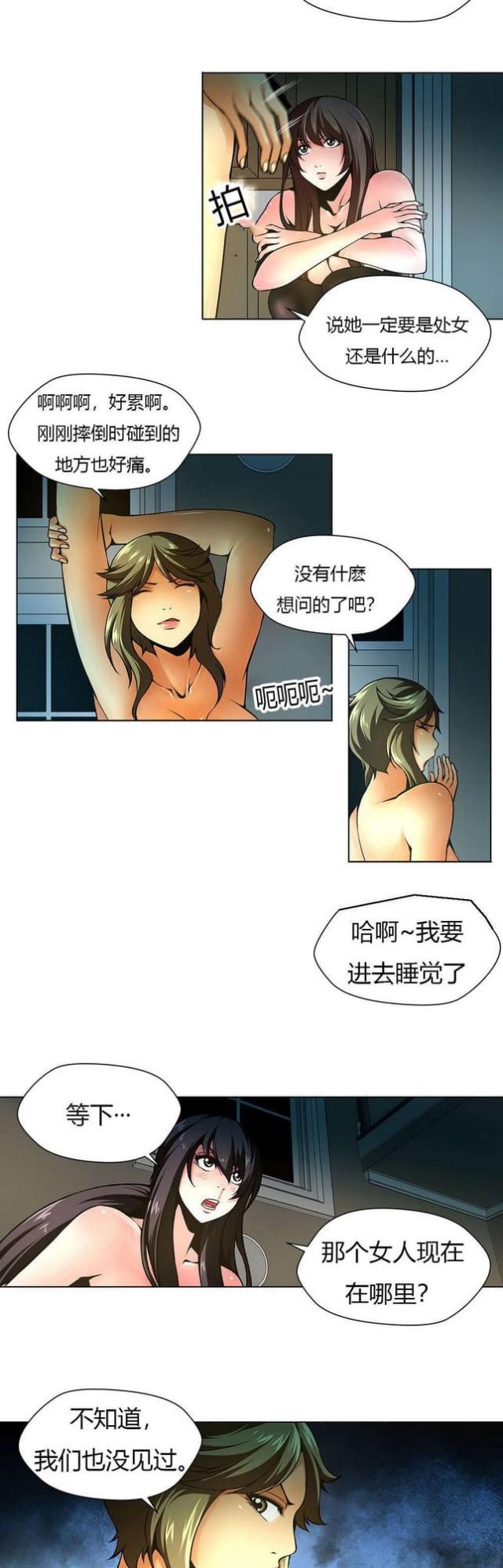 第14话7