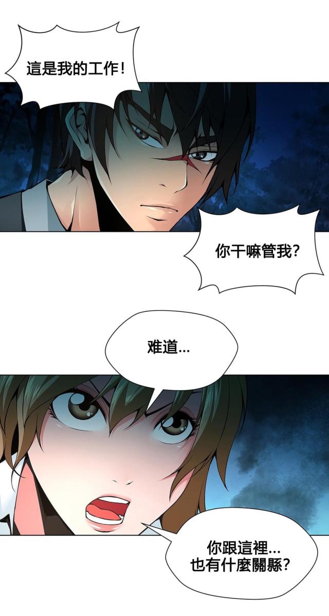 第69话11