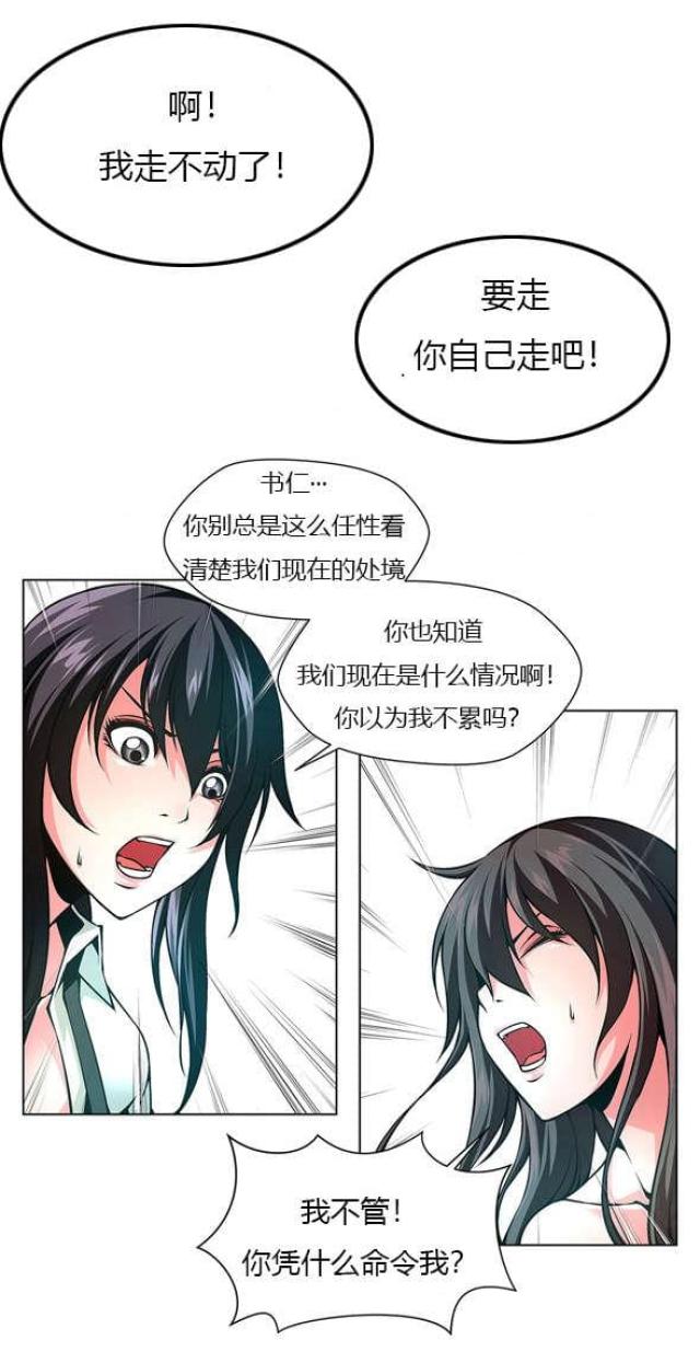 第41话2