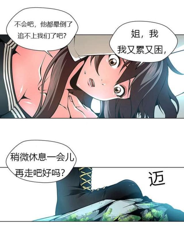 第40话5