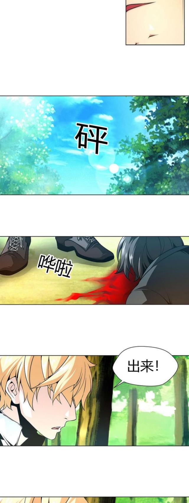第17话10