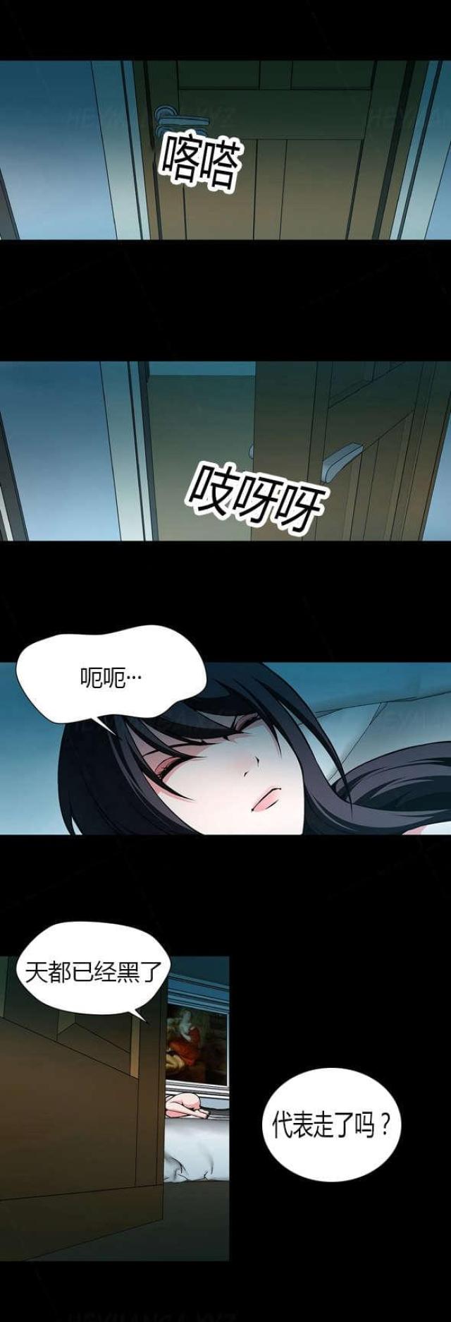 第22话7