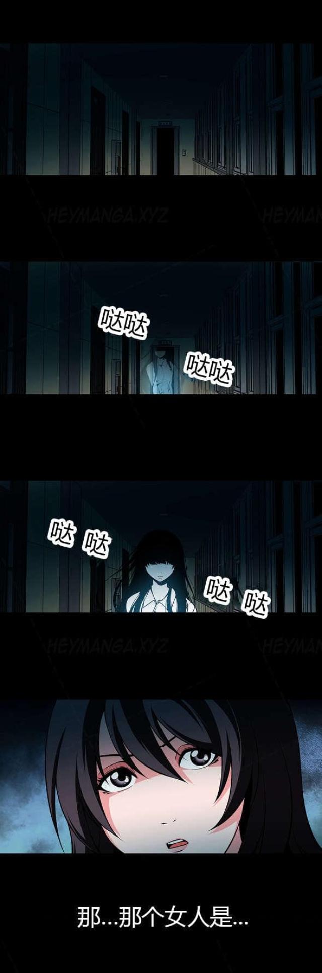 第23话7