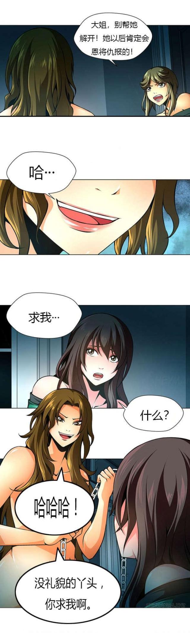 第30话5