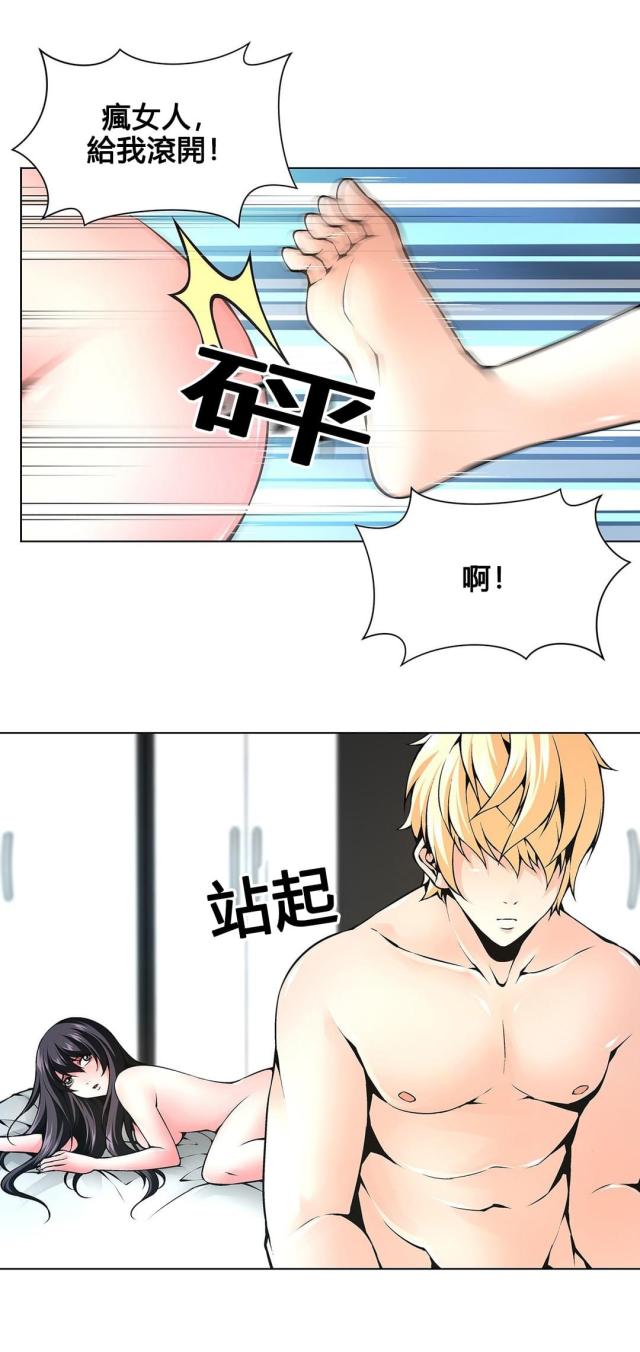 第69话4