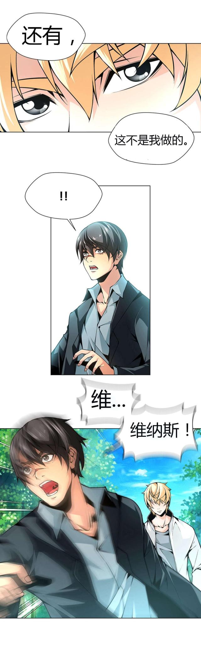 第42话2