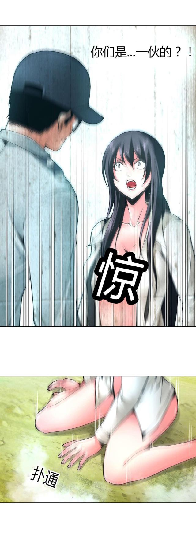 第50话11