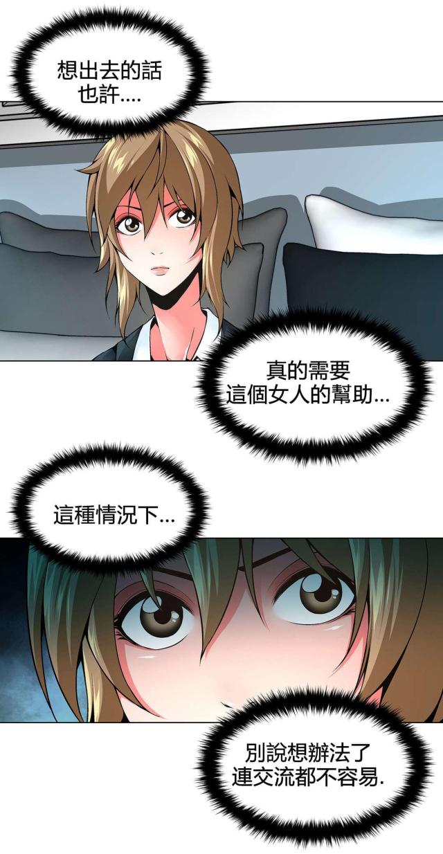 第79话4