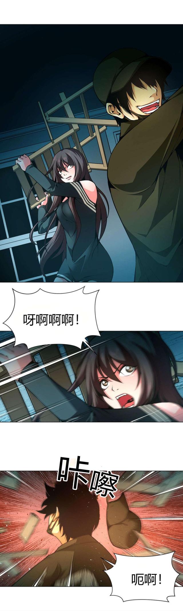 第32话2