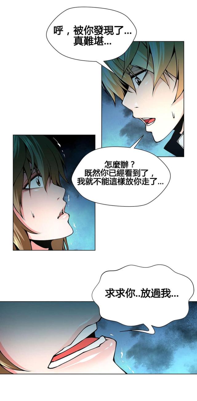 第72话9
