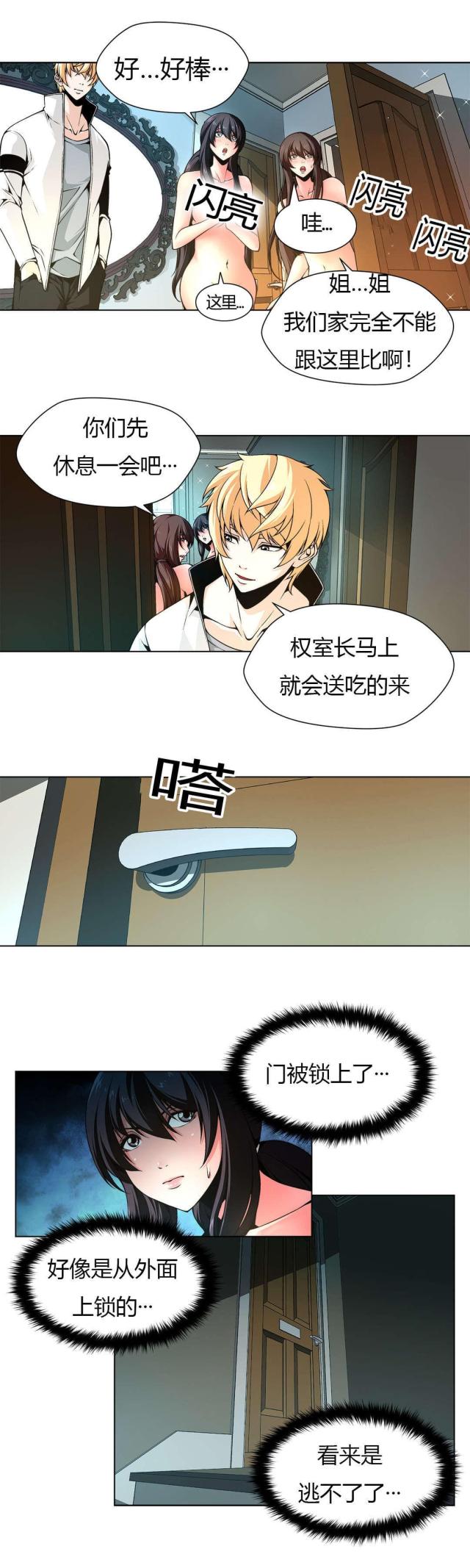 第6话7