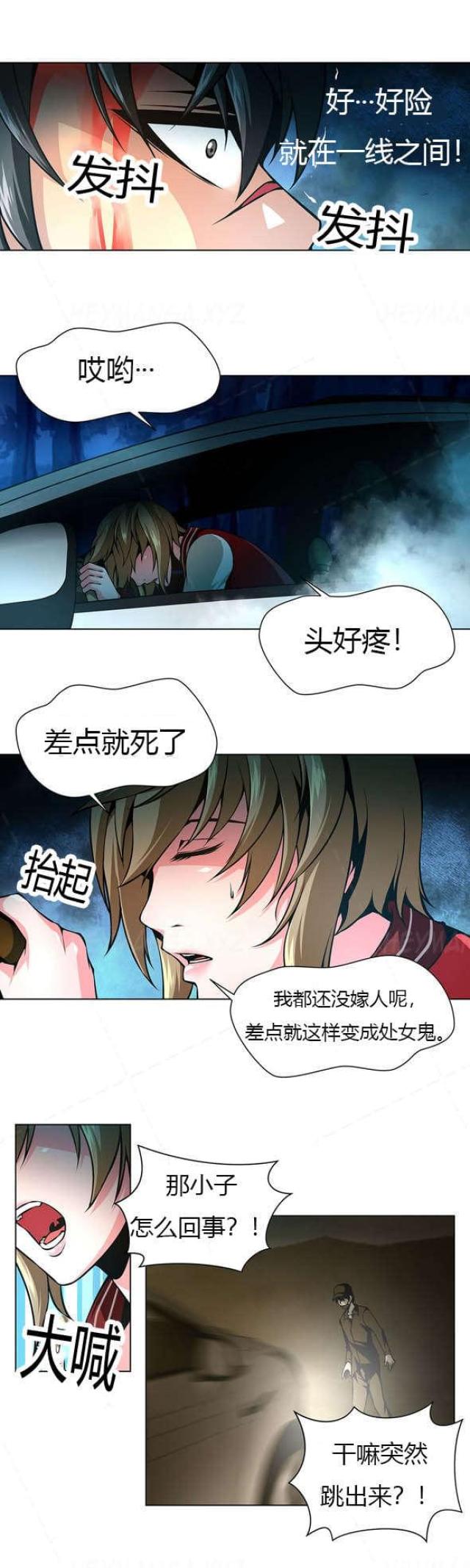 第21话6