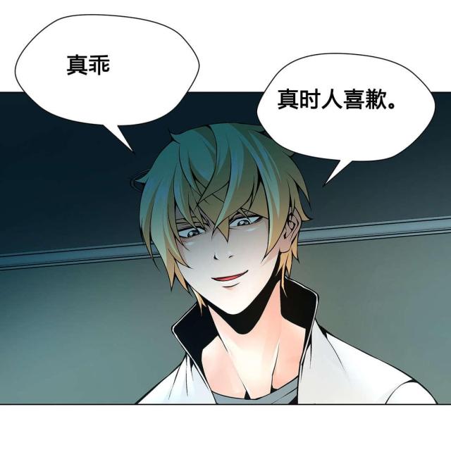 第78话13