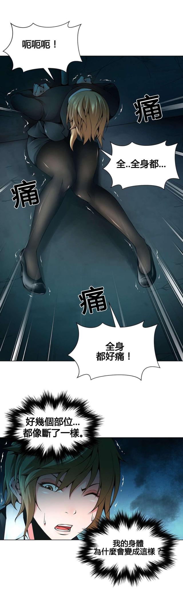第71话5