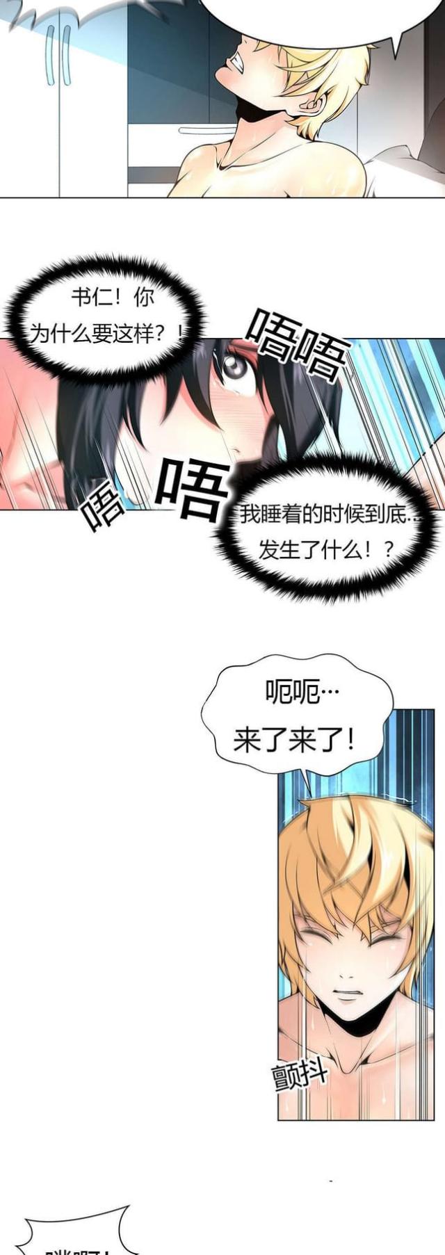 第9话6