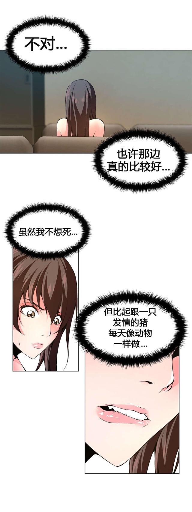 第63话8
