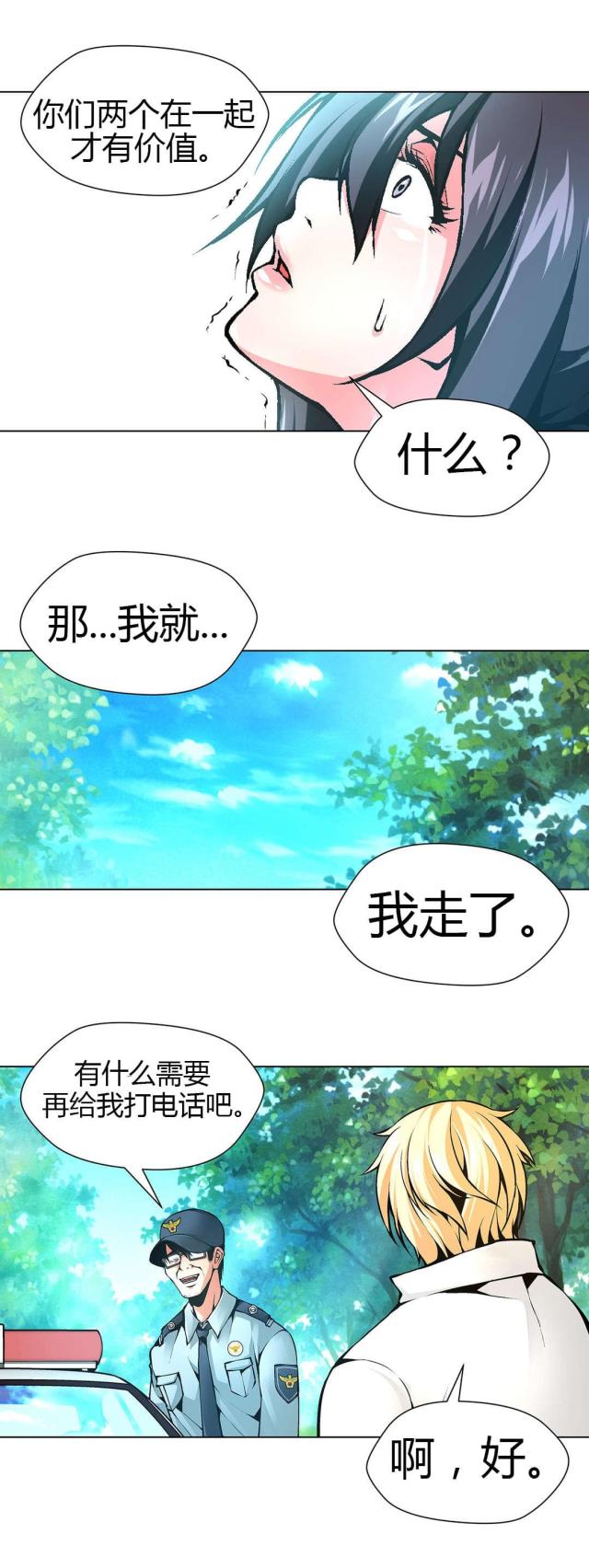 第51话1