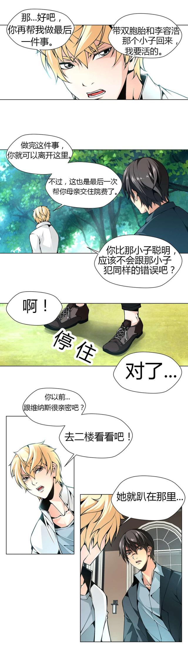 第42话1