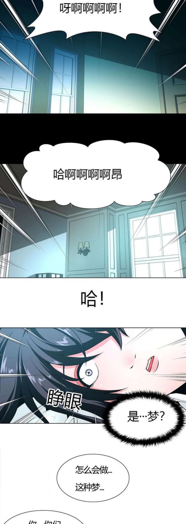 第9话2