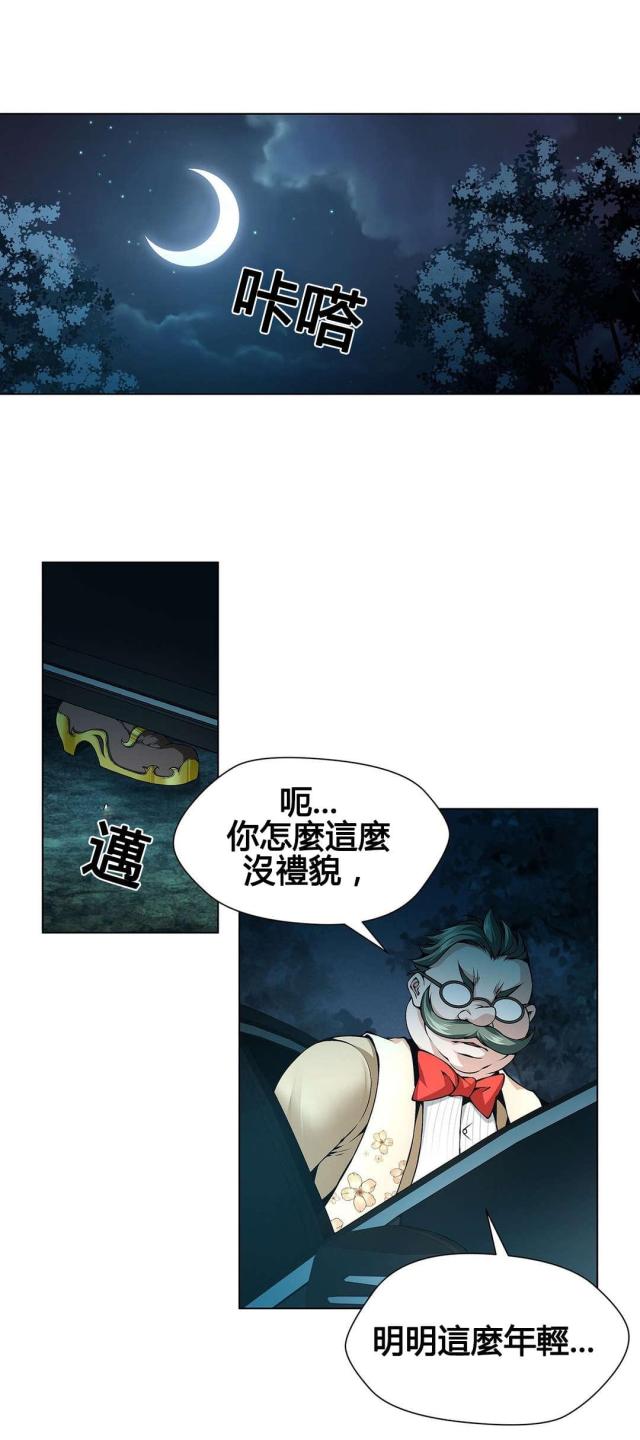 第70话7
