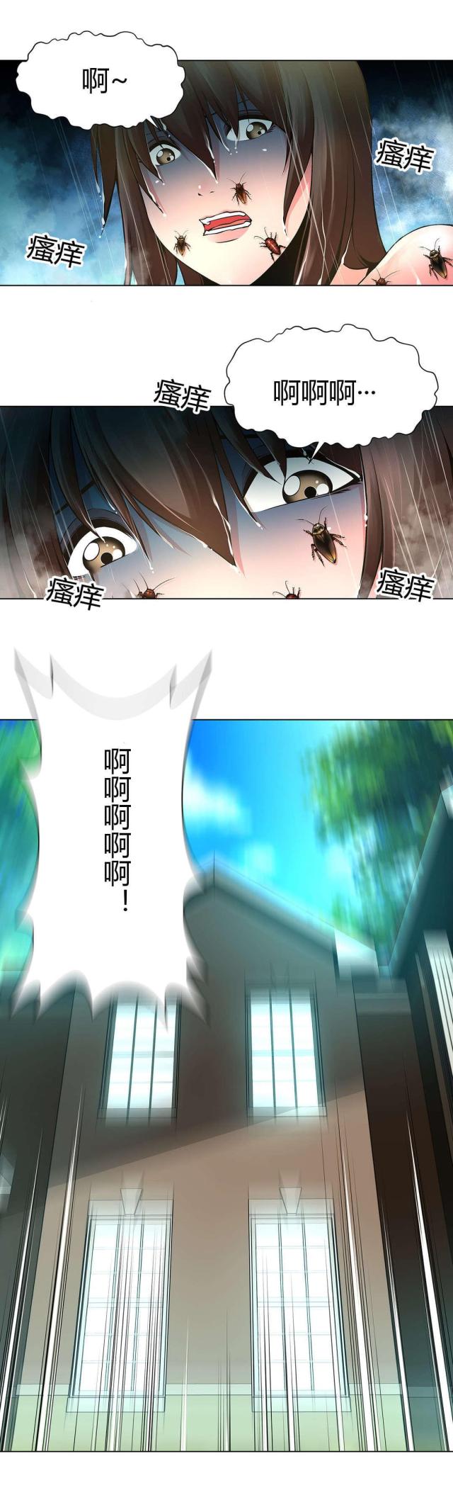第7话3