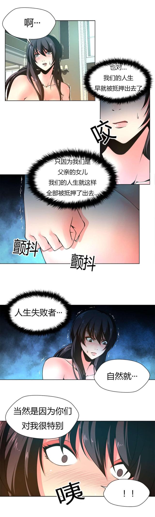 第5话10