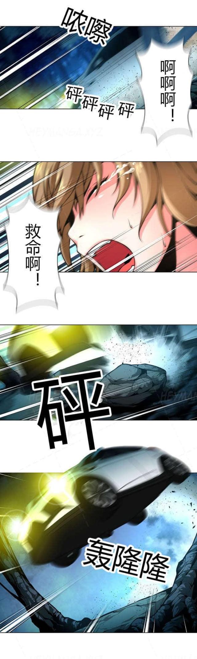 第21话2
