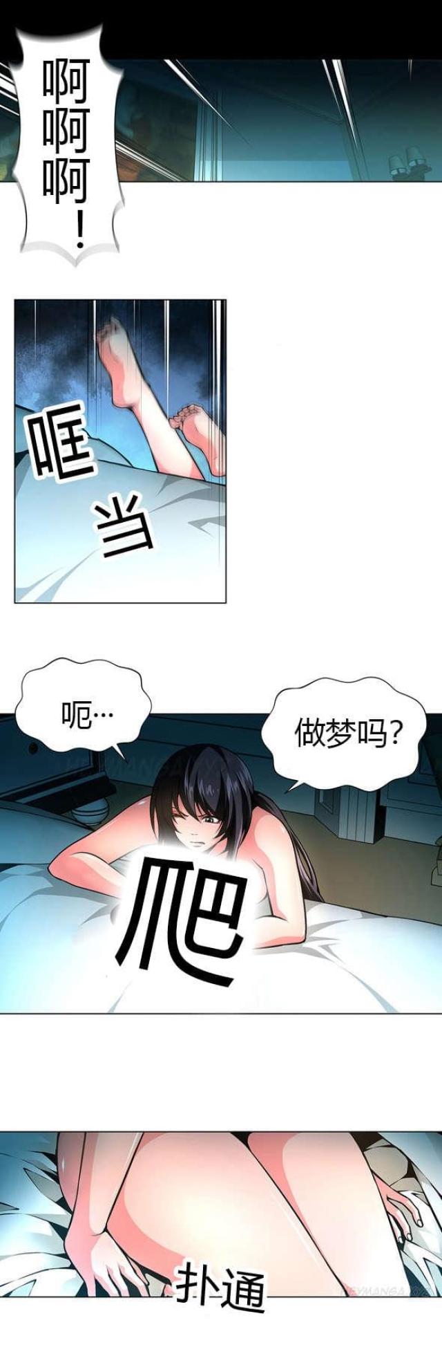 第24话3