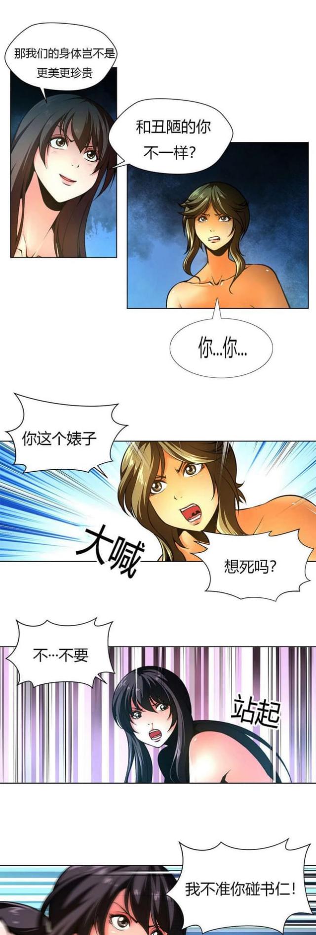 第13话9