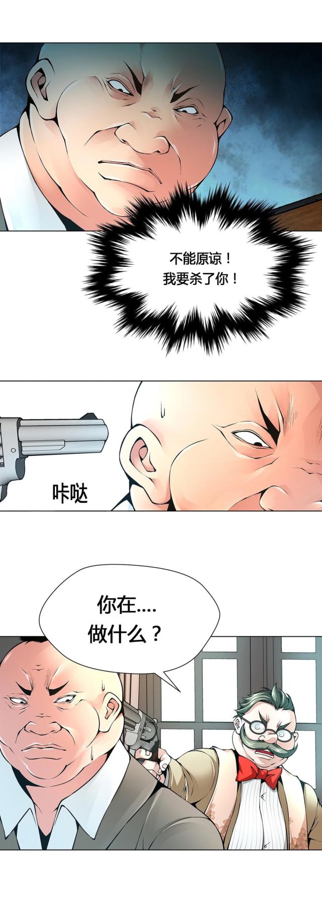 第65话5
