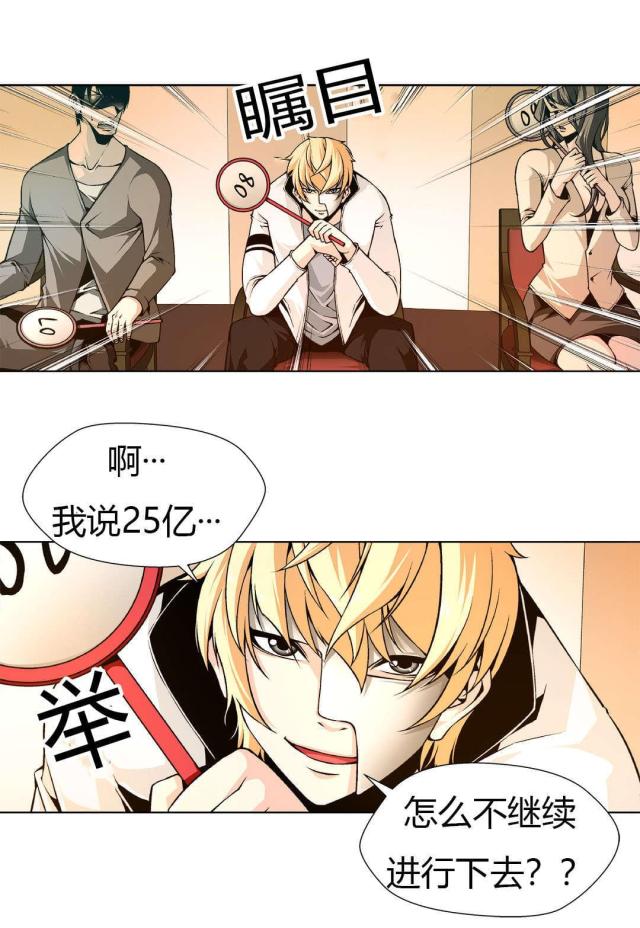 第3话7