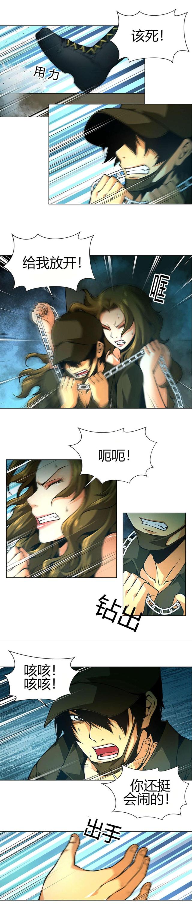 第31话9