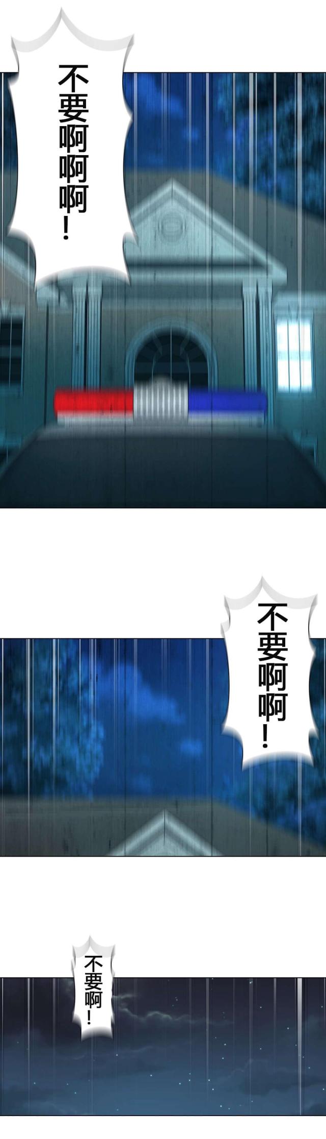 第59话16