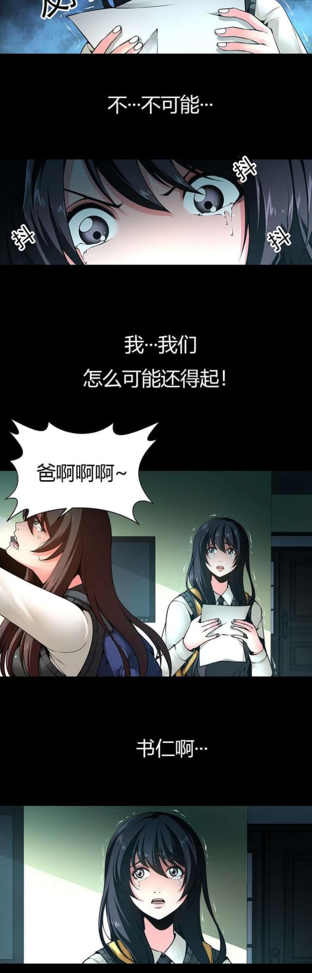 第8话10