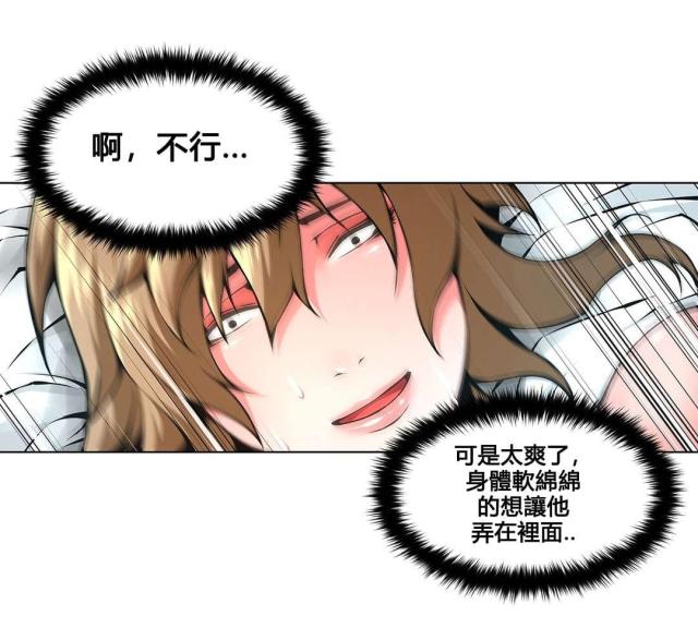 第75话8