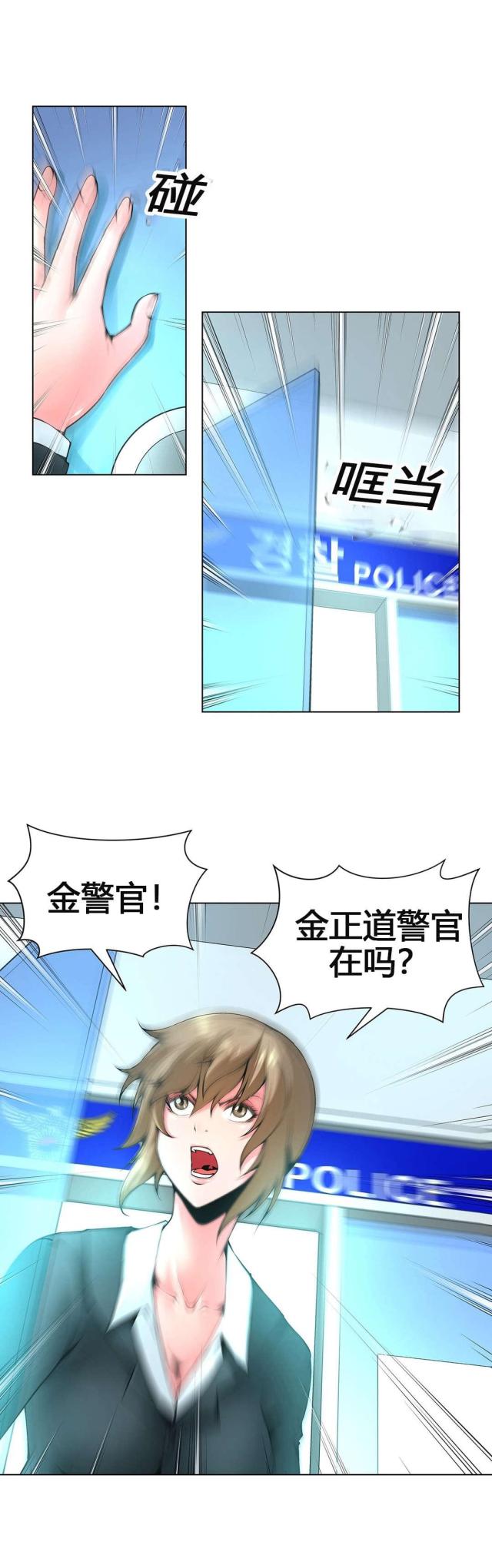 第61话6