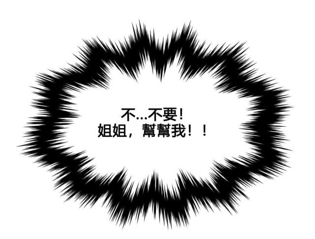 第76话16