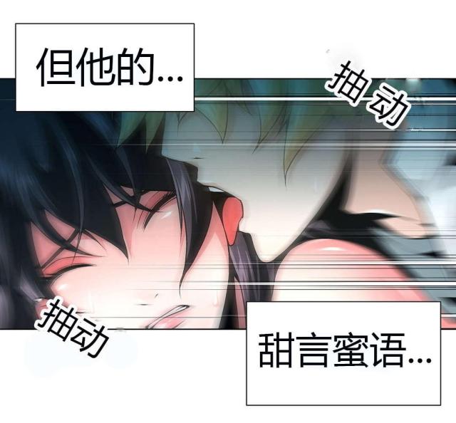 第53话10